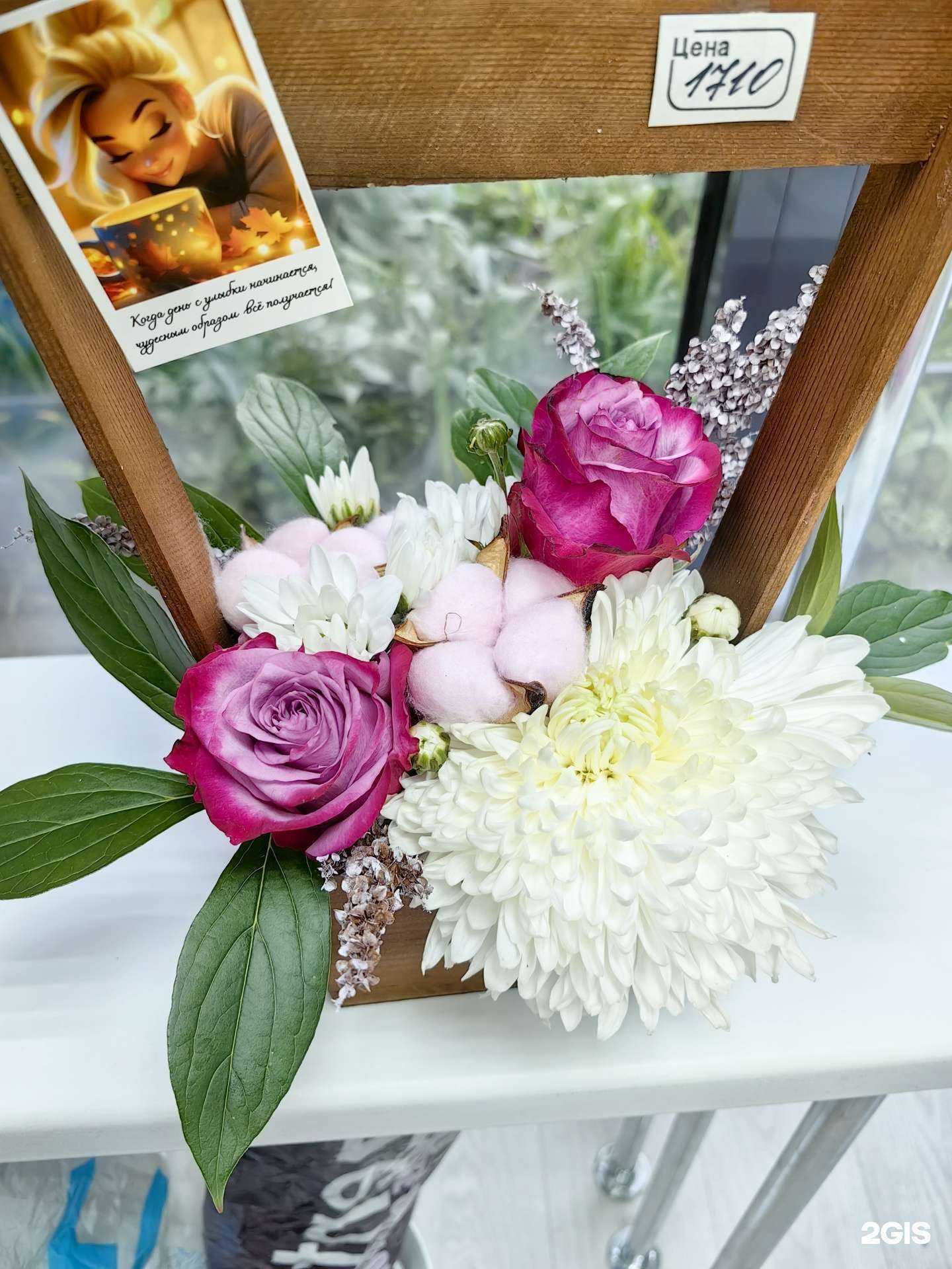 Отзывы на компанию Гармония в Тюмени c фото