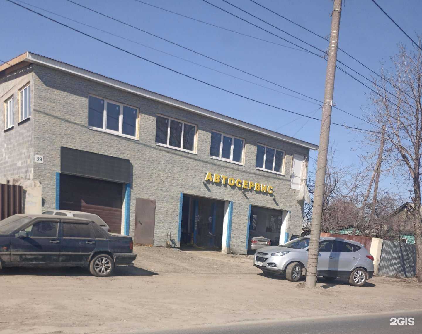 Отзывы на компанию Автосервис в Самаре c фото - фотография 2 из 2