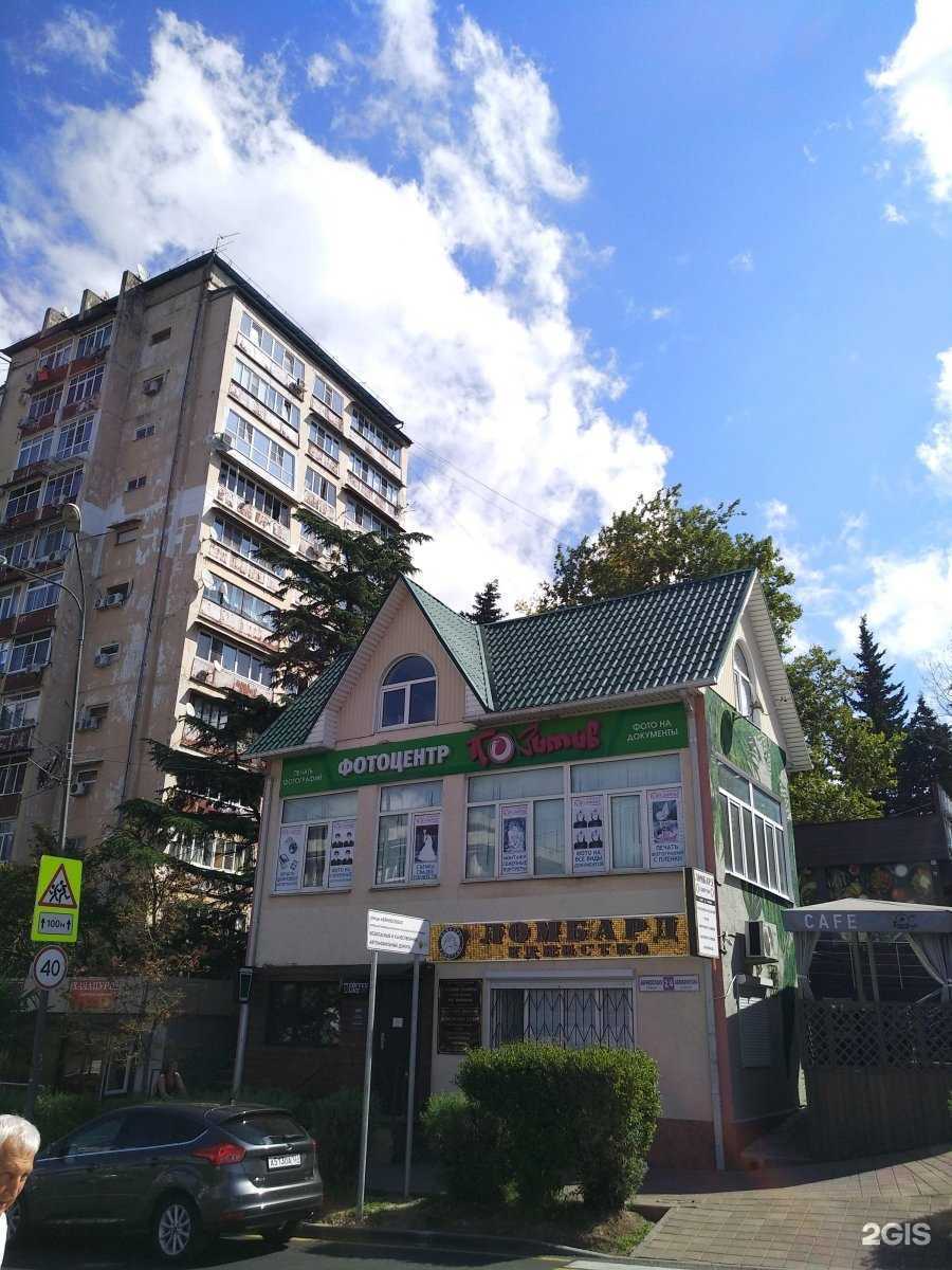 Отзывы на компанию Crazy Nails в Сочи c фото - фотография 2 из 2