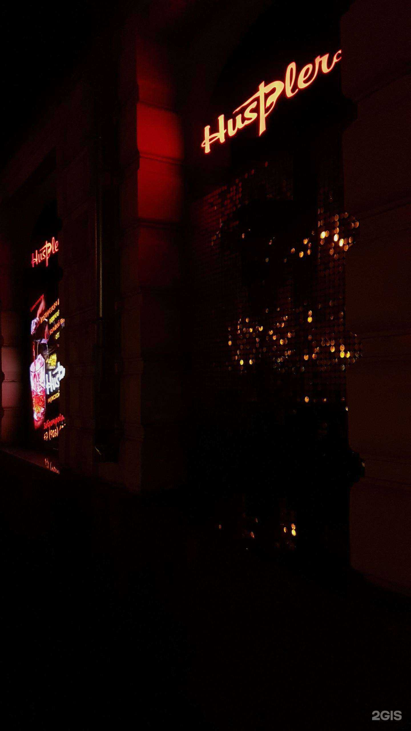 Отзывы на компанию Hustler-club в г. Нижний Новгород c фото