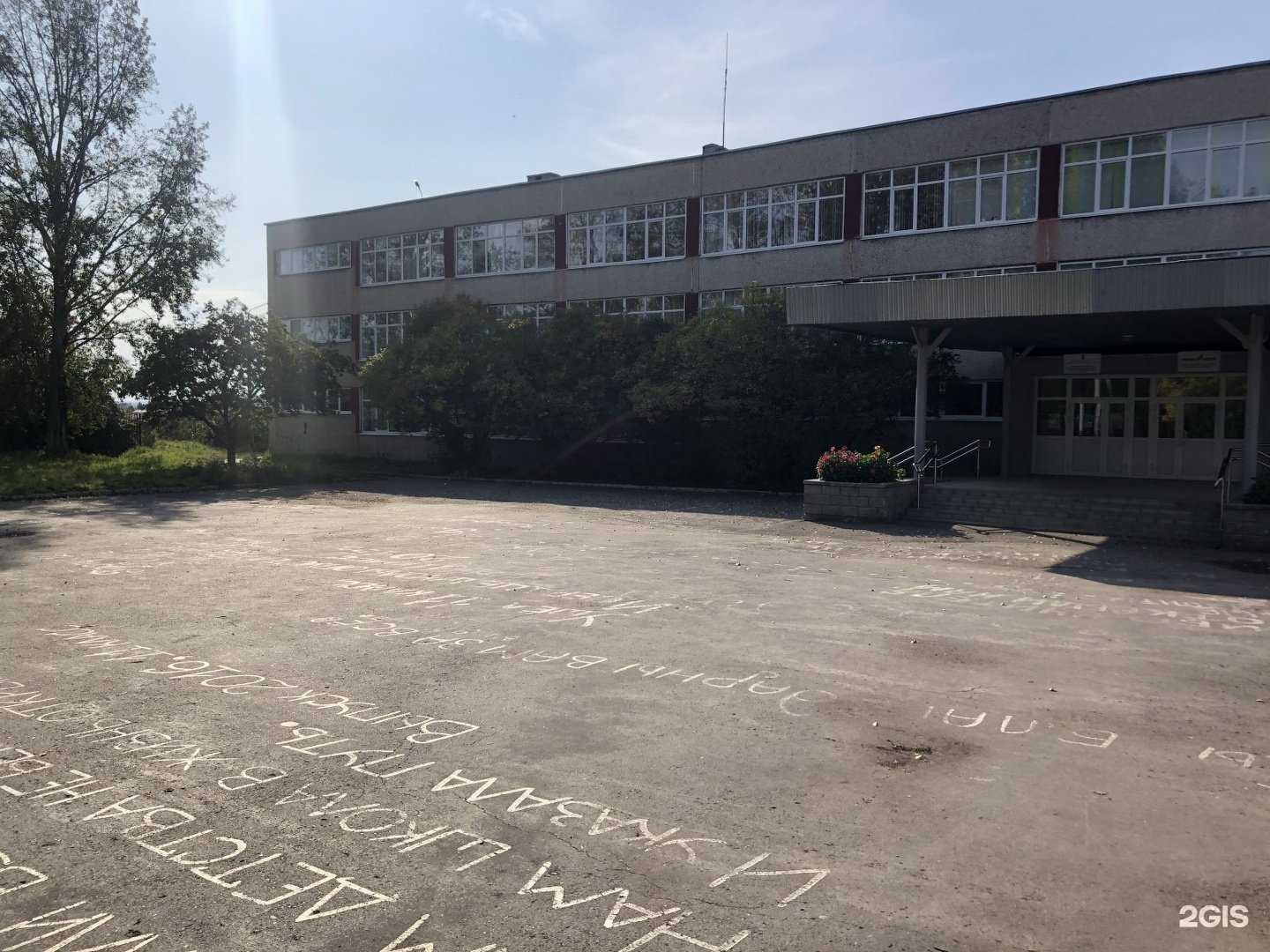 Отзывы на компанию Средняя школа №55 в г. Екатеринбург c фото