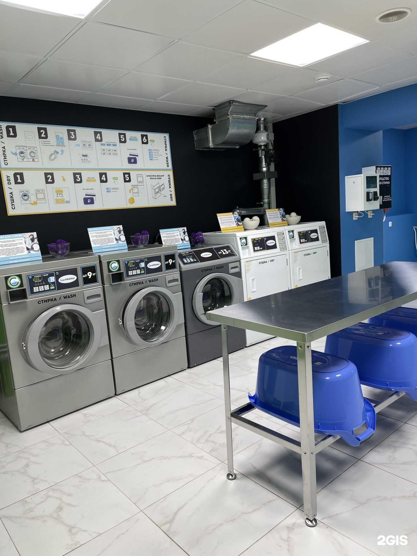 Отзывы на компанию Сампрачка в г. Сургут c фото