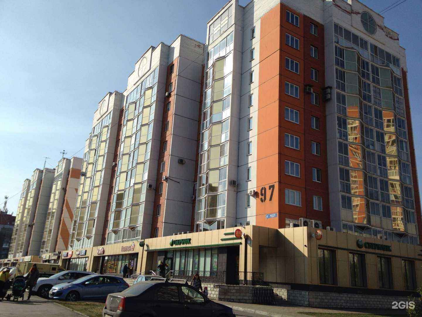 Отзывы на компанию Росцветторг в Кемерове c фото - фотография 2 из 2