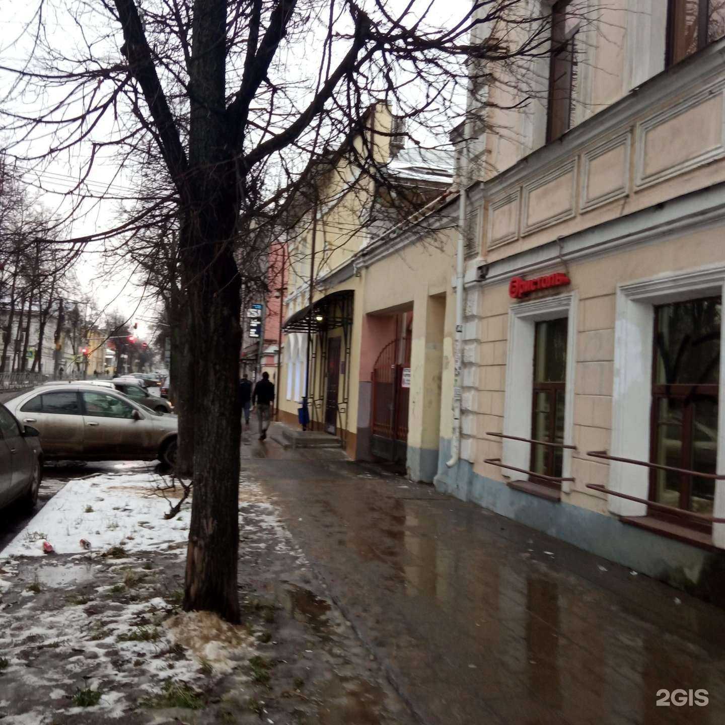 Отзывы на компанию Пушкин в Ярославле c фото - фотография 2 из 2