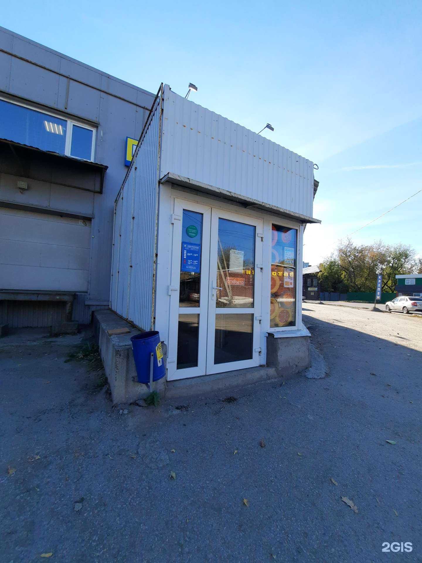 Отзывы на компанию Электросклад в Перми c фото