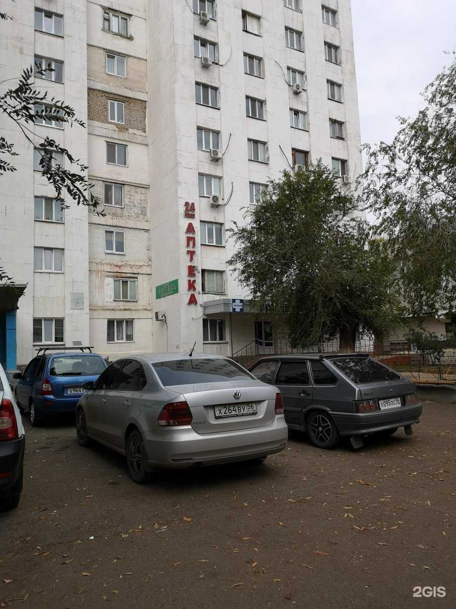 Отзывы на компанию Логос в Оренбурге c фото