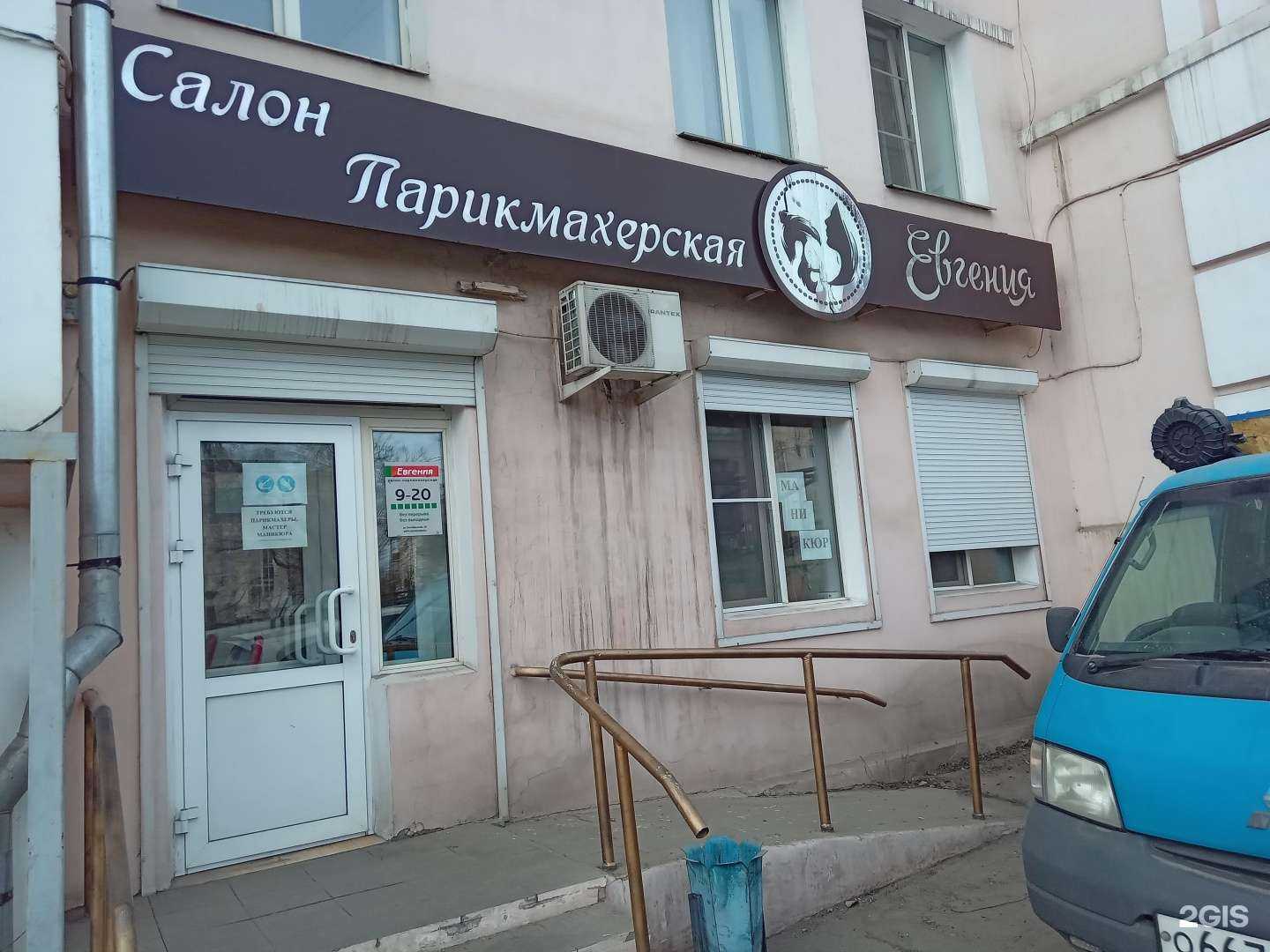 Отзывы на компанию Фотокопировальный центр в Улан-Удэ c фото - фотография 2 из 2