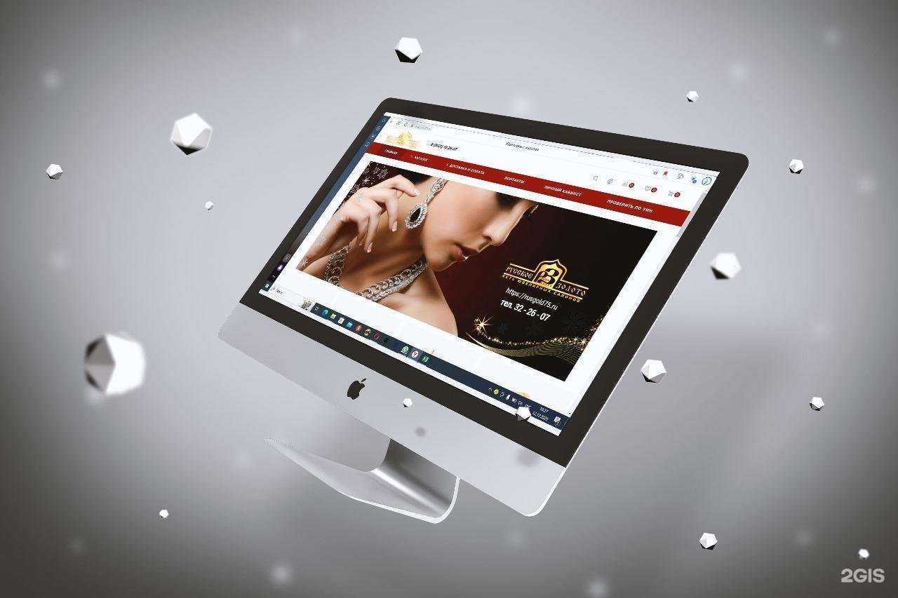 Отзывы на компанию PocolenieX в Чите c фото