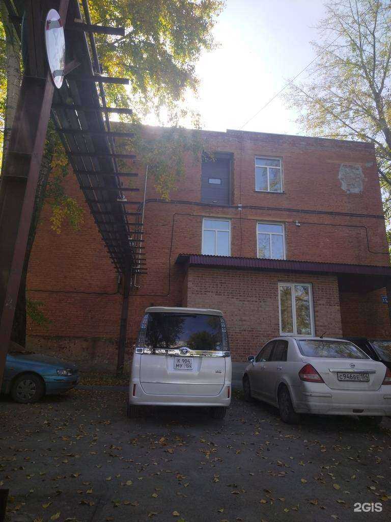 Отзывы на компанию Натурофарм в Бердске c фото