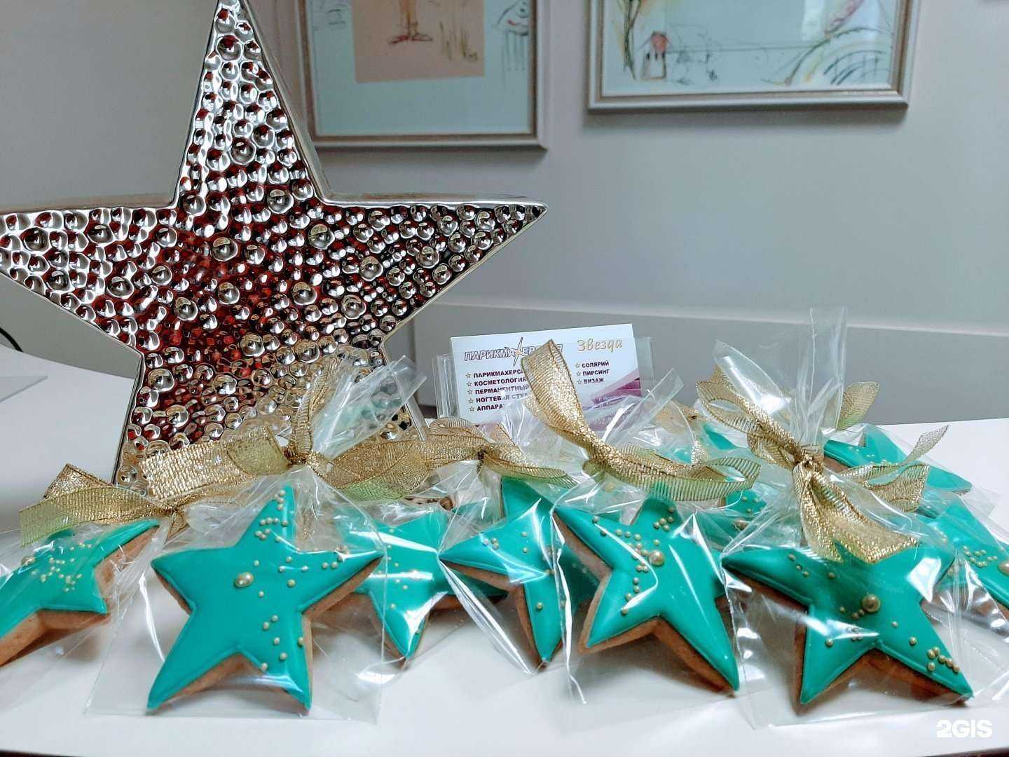 Отзывы на компанию Звезда в Новосибирске c фото