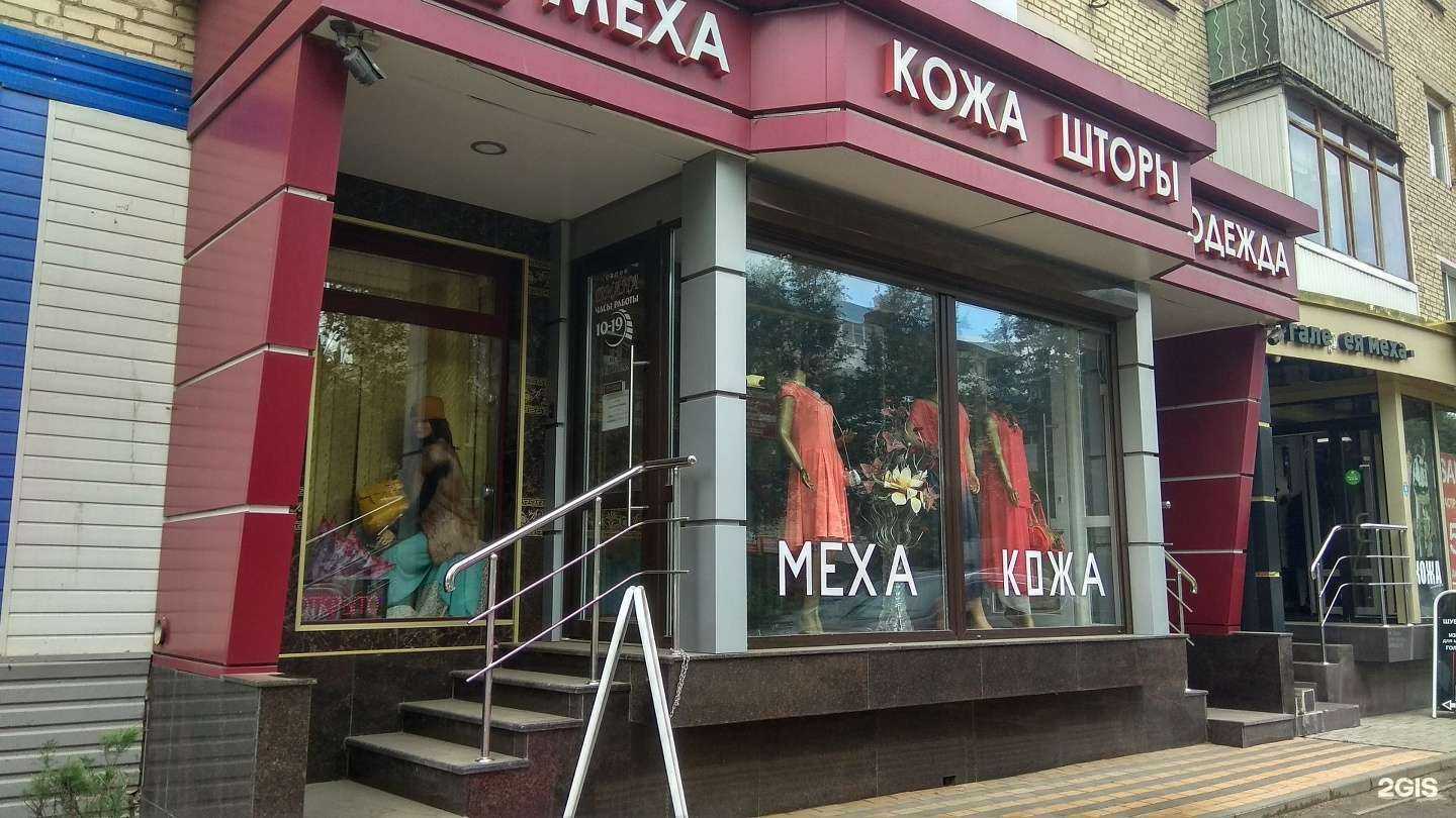 Отзывы на компанию Диана+ в Новомосковске c фото