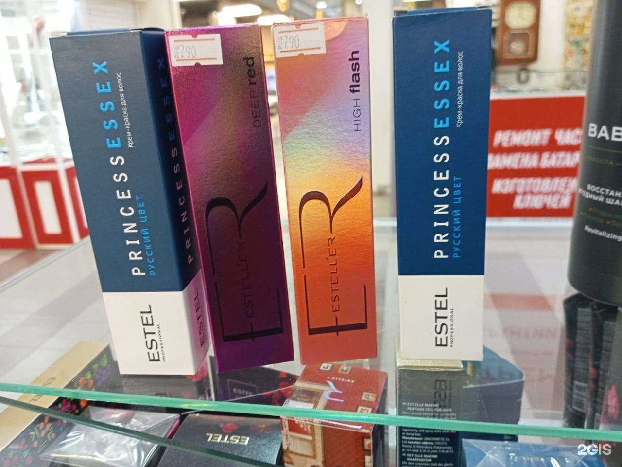 Отзывы на компанию Carre в Казани c фото