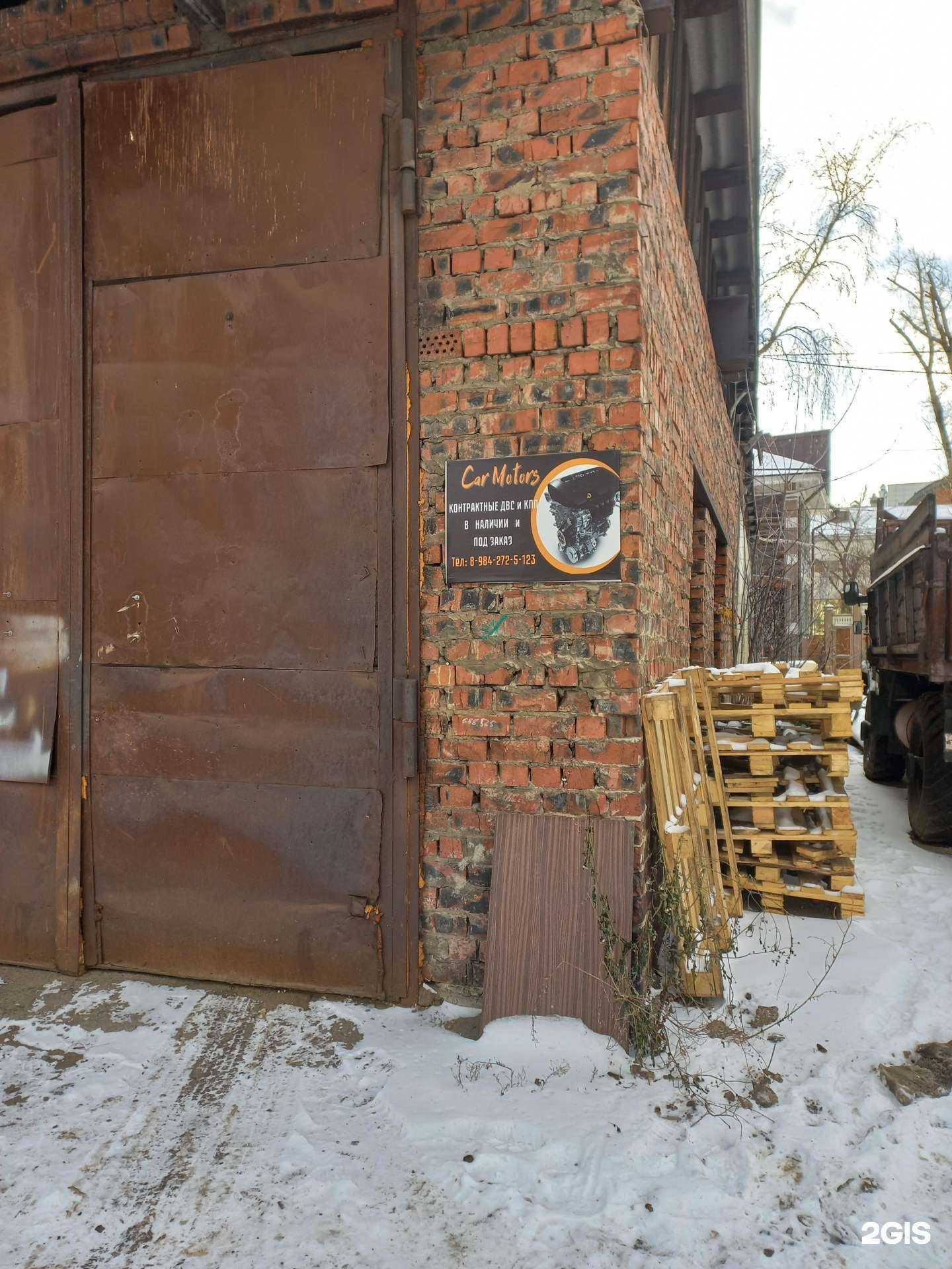 Отзывы на компанию CarMotors138 в Иркутске c фото