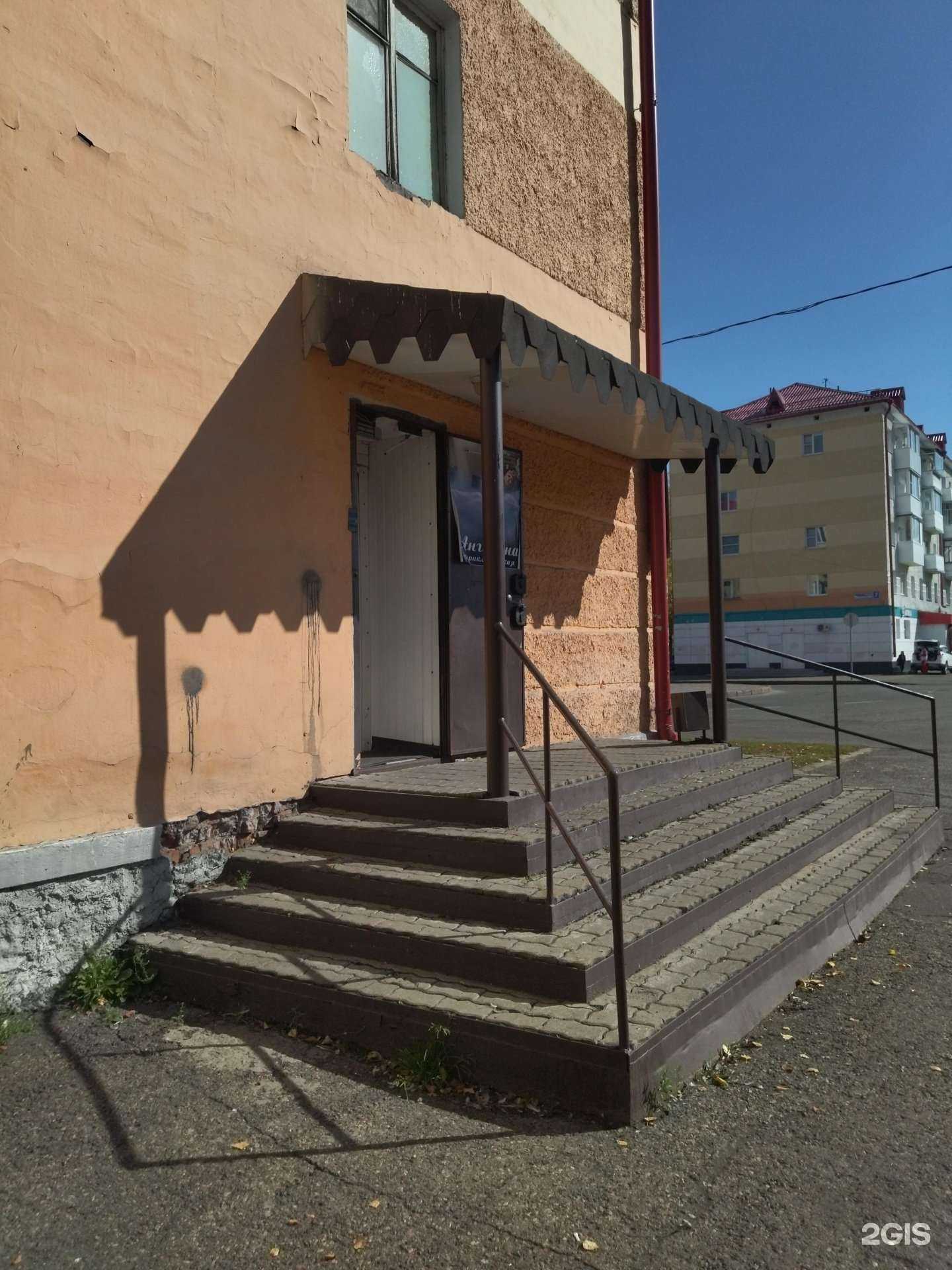 Отзывы на компанию Ангелина в г. Междуреченск c фото