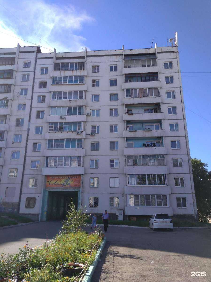 Отзывы на компанию Имидж в Иркутске c фото - фотография 2 из 2