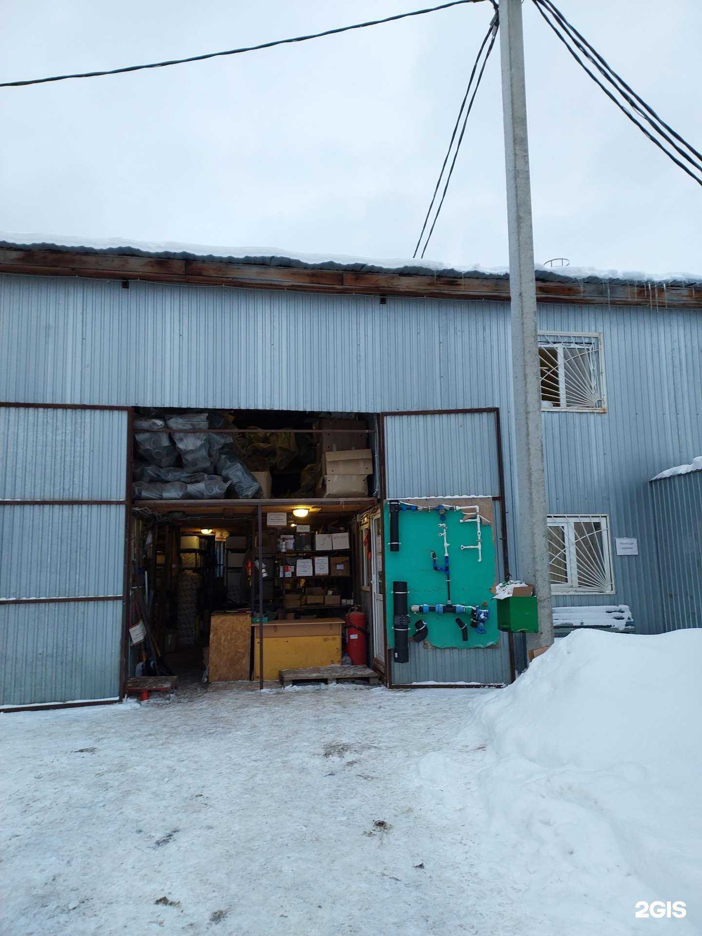 Отзывы на компанию Мега терм+ в Казани c фото