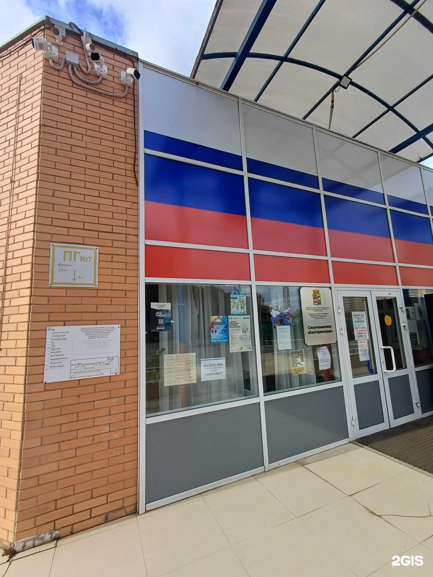 Отзывы на компанию Атеми в Краснодаре c фото