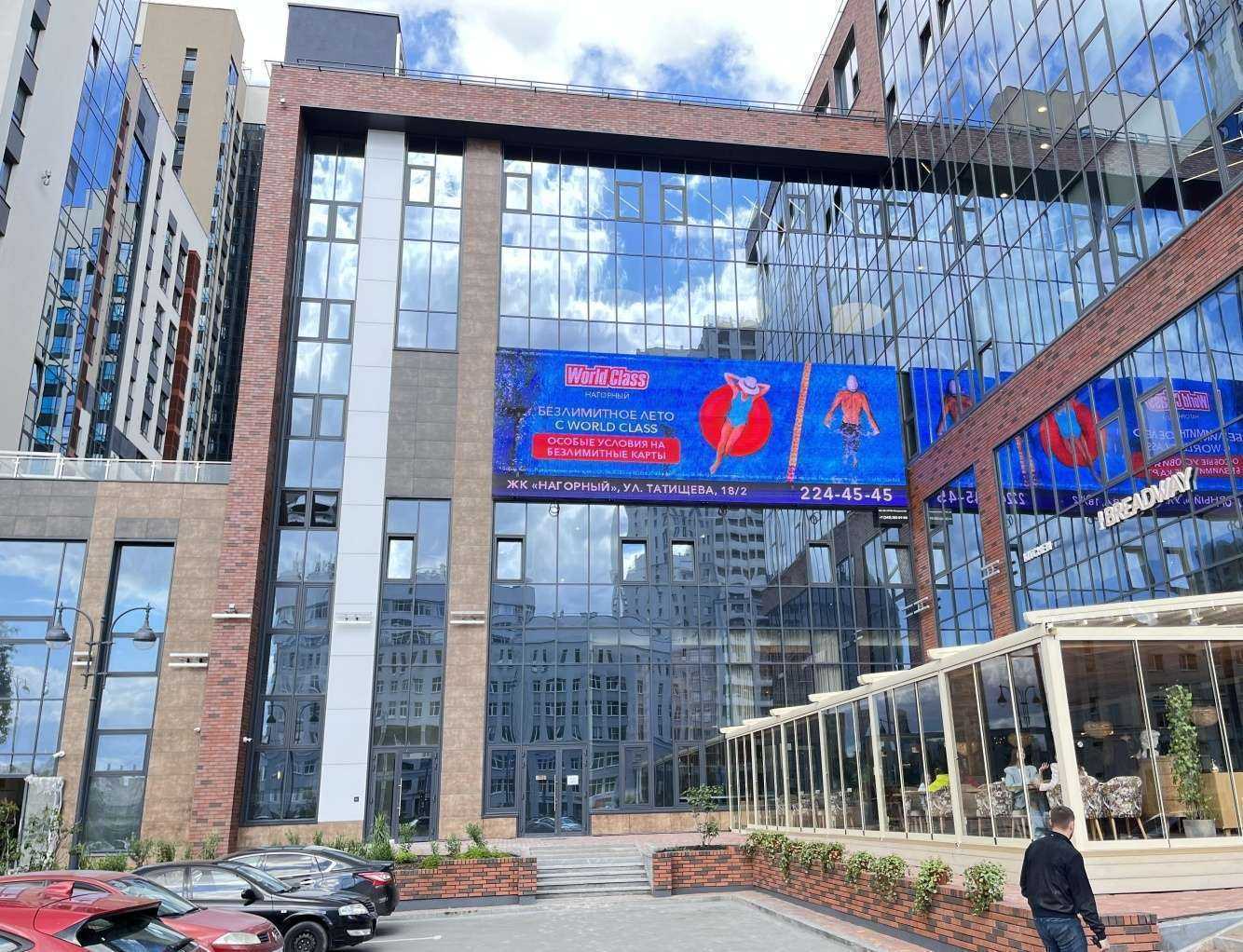 Отзывы на компанию Фьючер Медиа в Екатеринбурге c фото