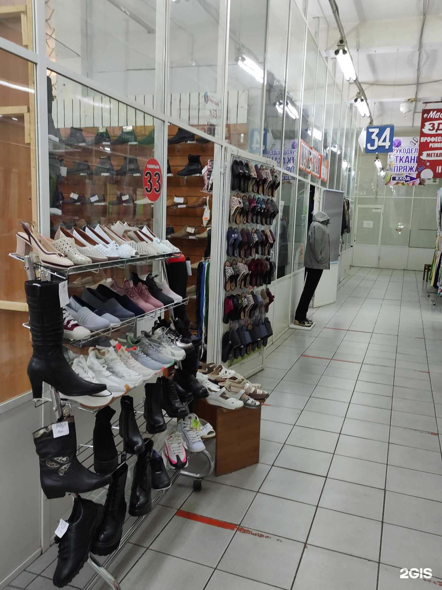 Отзывы на компанию Магазин обуви в г. Орехово-Зуево c фото