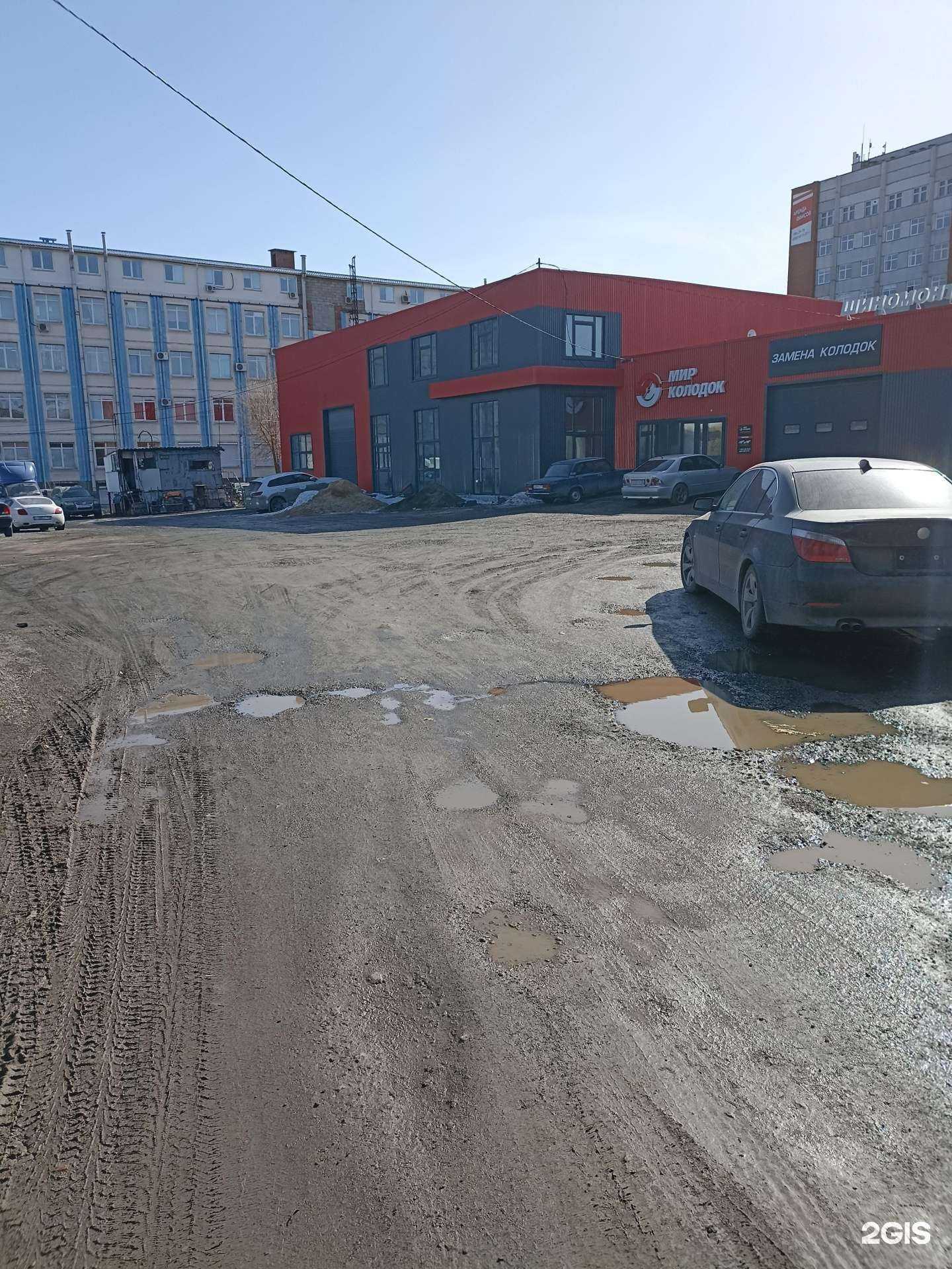 Отзывы на компанию Aodes shop в Челябинске c фото - фотография 2 из 2