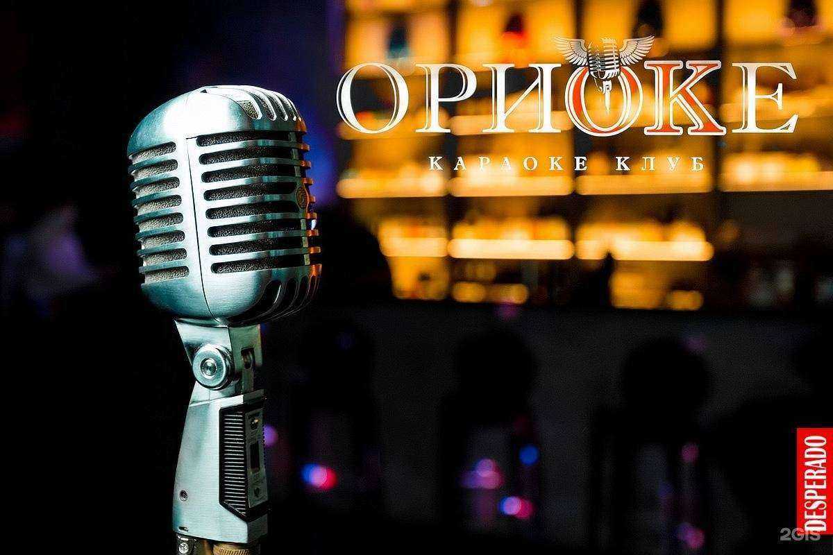 Отзывы на компанию Ориоке в Новосибирске c фото