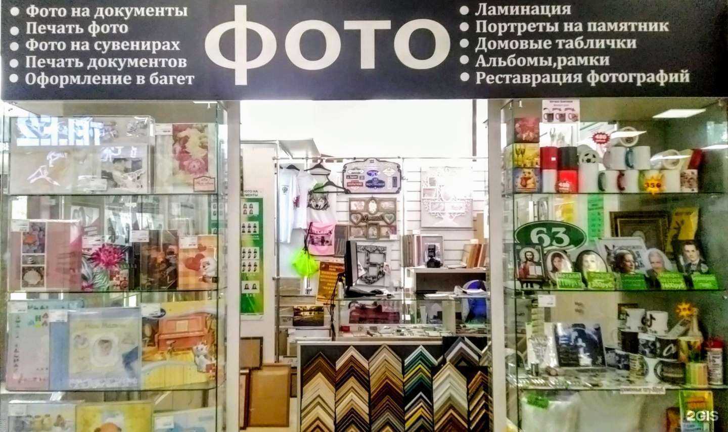 Отзывы на компанию ФотоСибирь в г. Новосибирск c фото