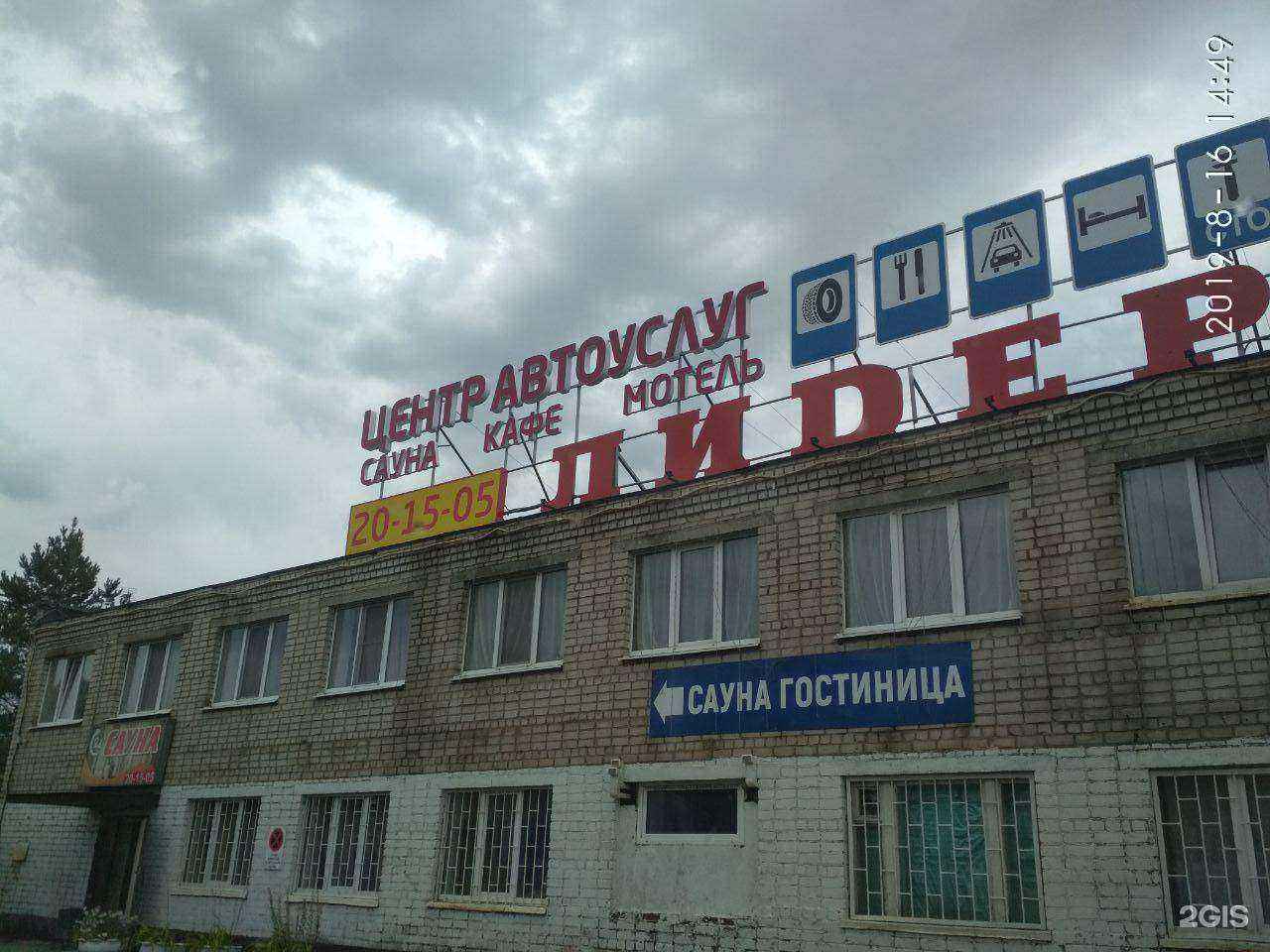 Отзывы на компанию Пункт приема металлолома в Чебоксарах c фото - фотография 2 из 2