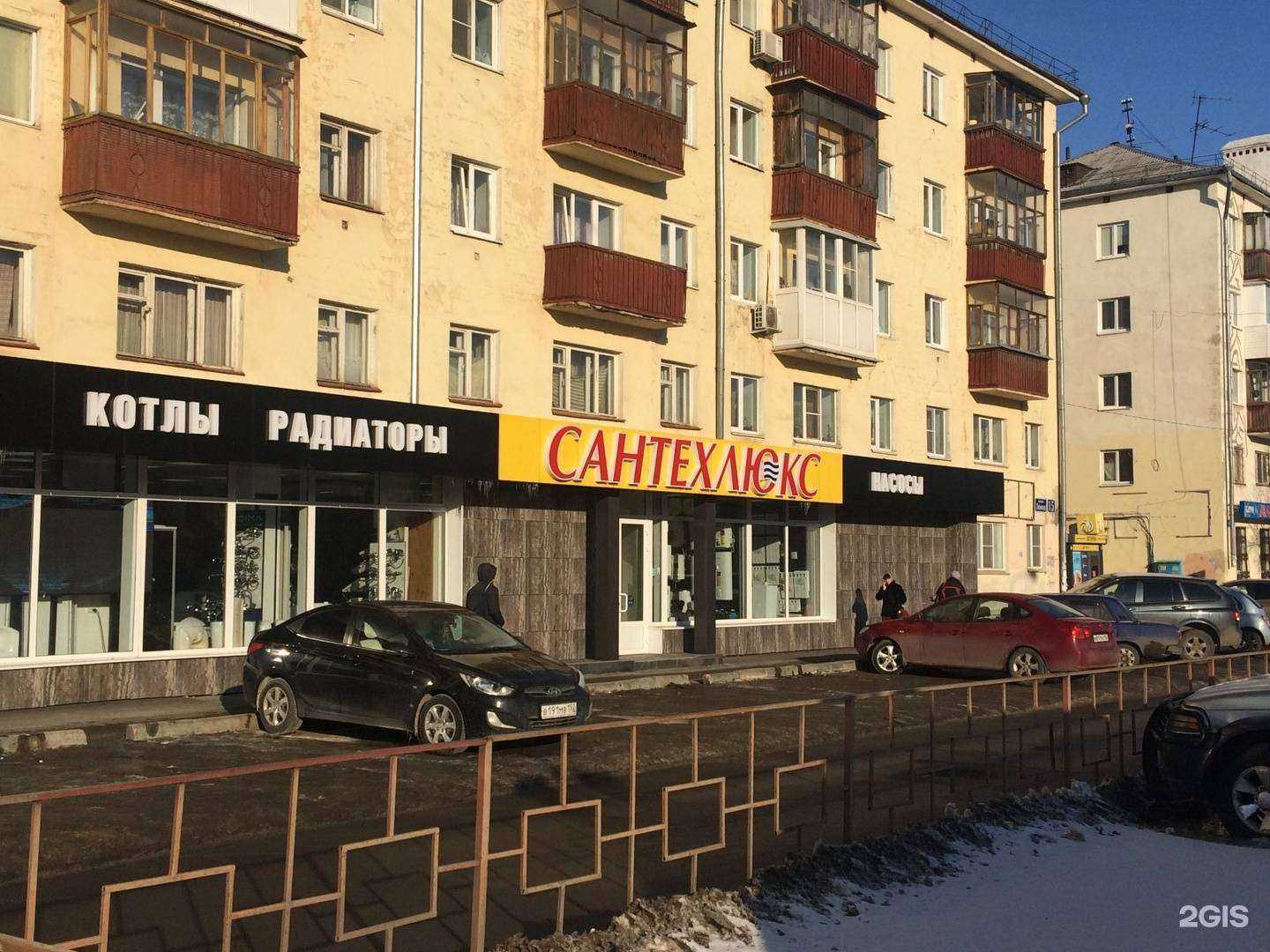 Отзывы на компанию Сантехлюкс в Нижнем Новгороде c фото