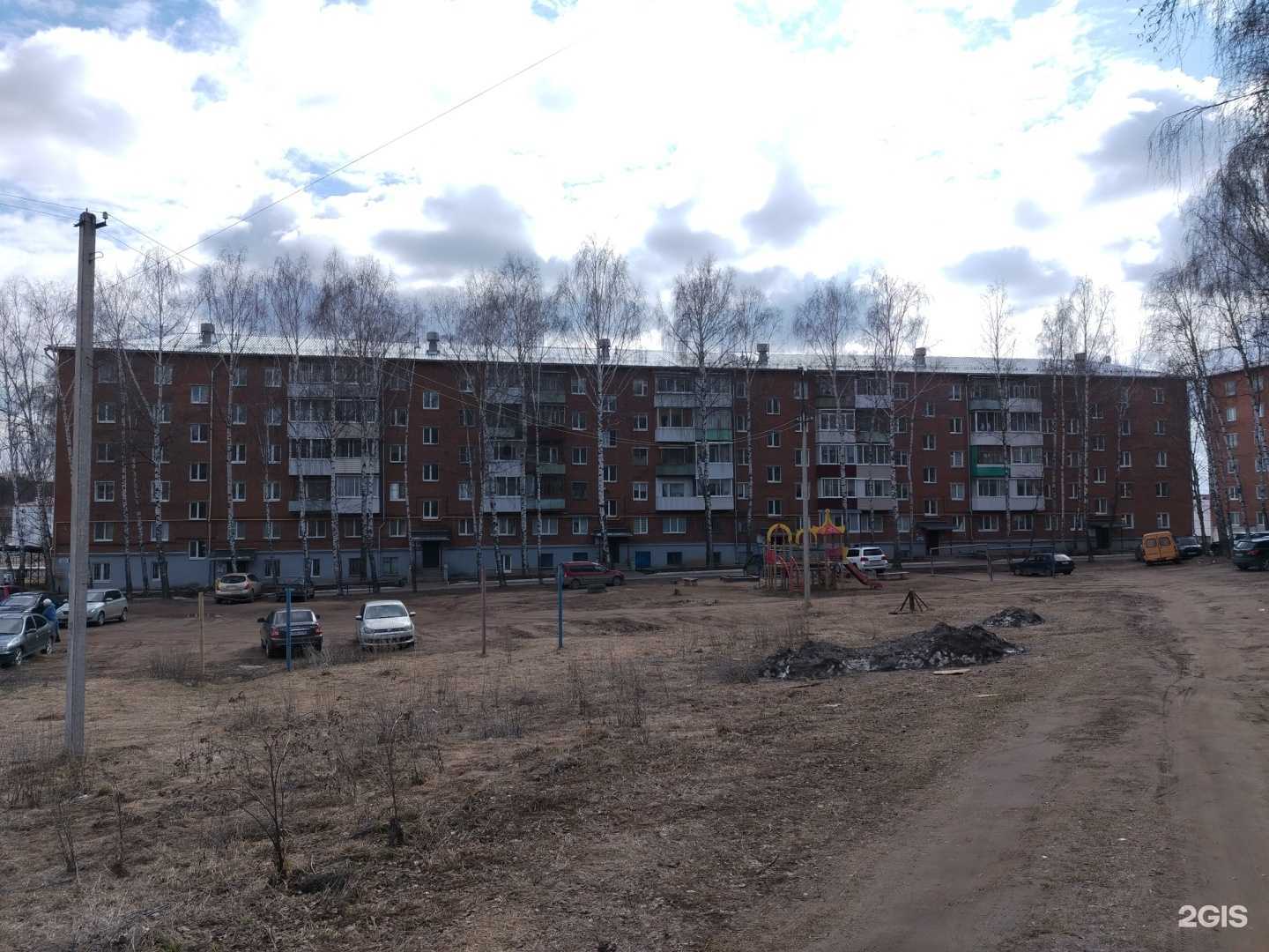 Отзывы на компанию Eva в Воткинске c фото - фотография 2 из 2