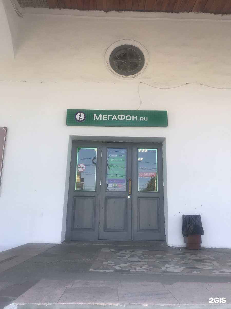 Отзывы на компанию МегаФон-Yota в г. Кострома c фото