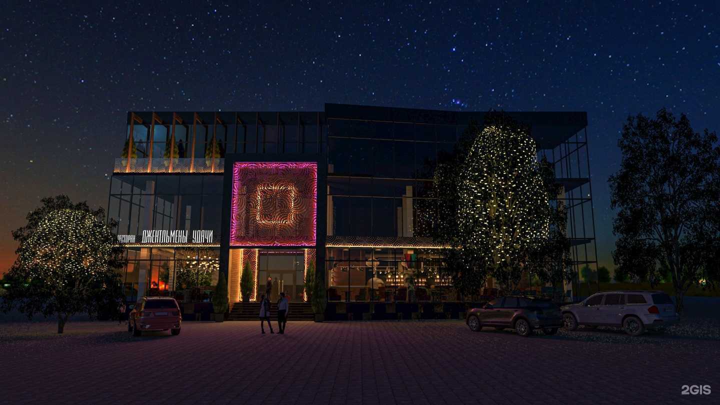 Отзывы на компанию Джентльмены удачи в г. Краснодар c фото