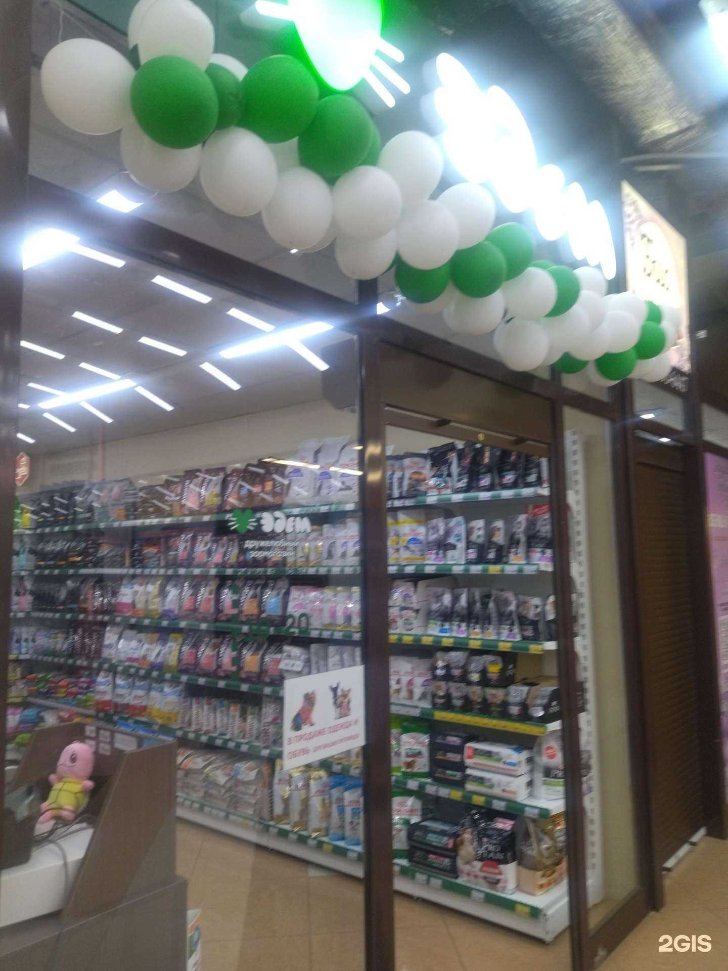 Отзывы на компанию Эдем в Киселёвске c фото