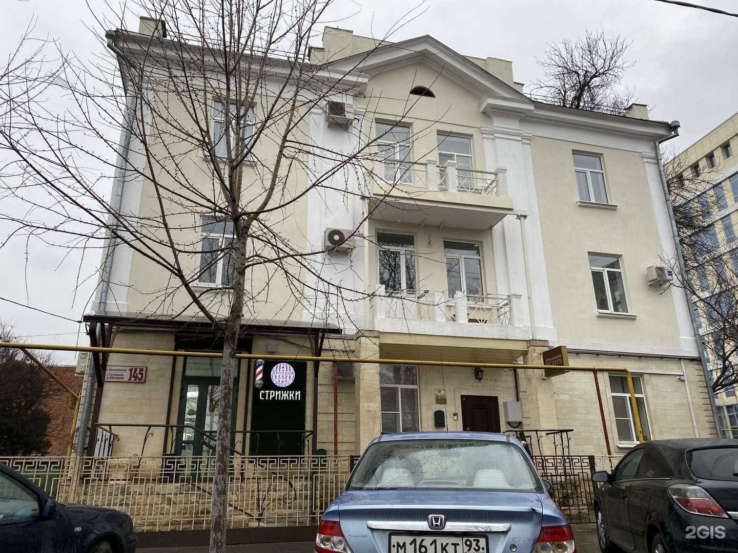 Отзывы на компанию Дроздов barber family в Краснодаре c фото - фотография 2 из 2