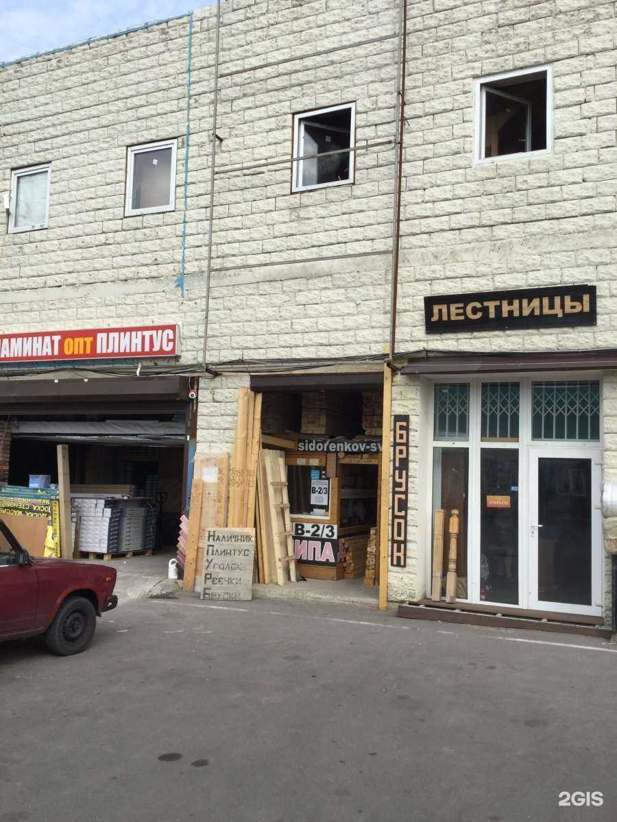 Отзывы на компанию Лесоторговая компания в г. Коммунарка c фото