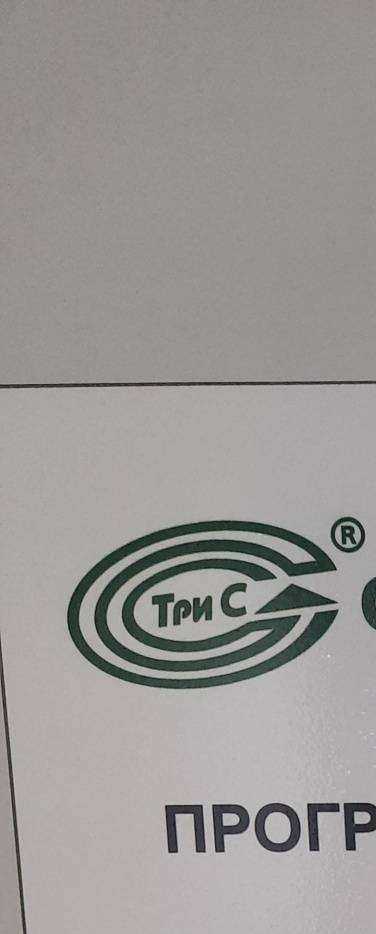 Отзывы на компанию Три с в г. Самара c фото