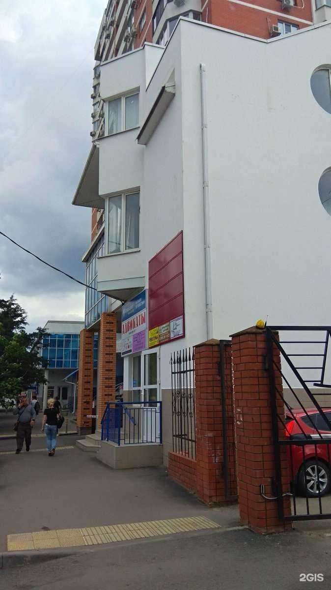 Отзывы на компанию Lucky pedicure в Краснодаре c фото - фотография 2 из 2