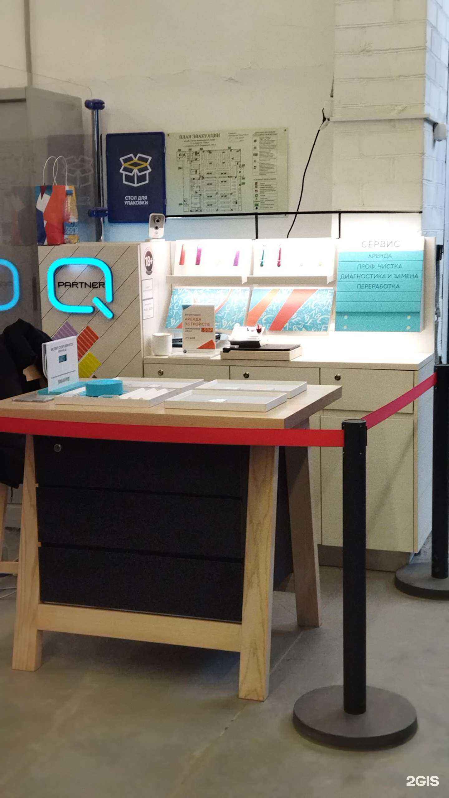 Отзывы на компанию Q partner в Астрахани c фото