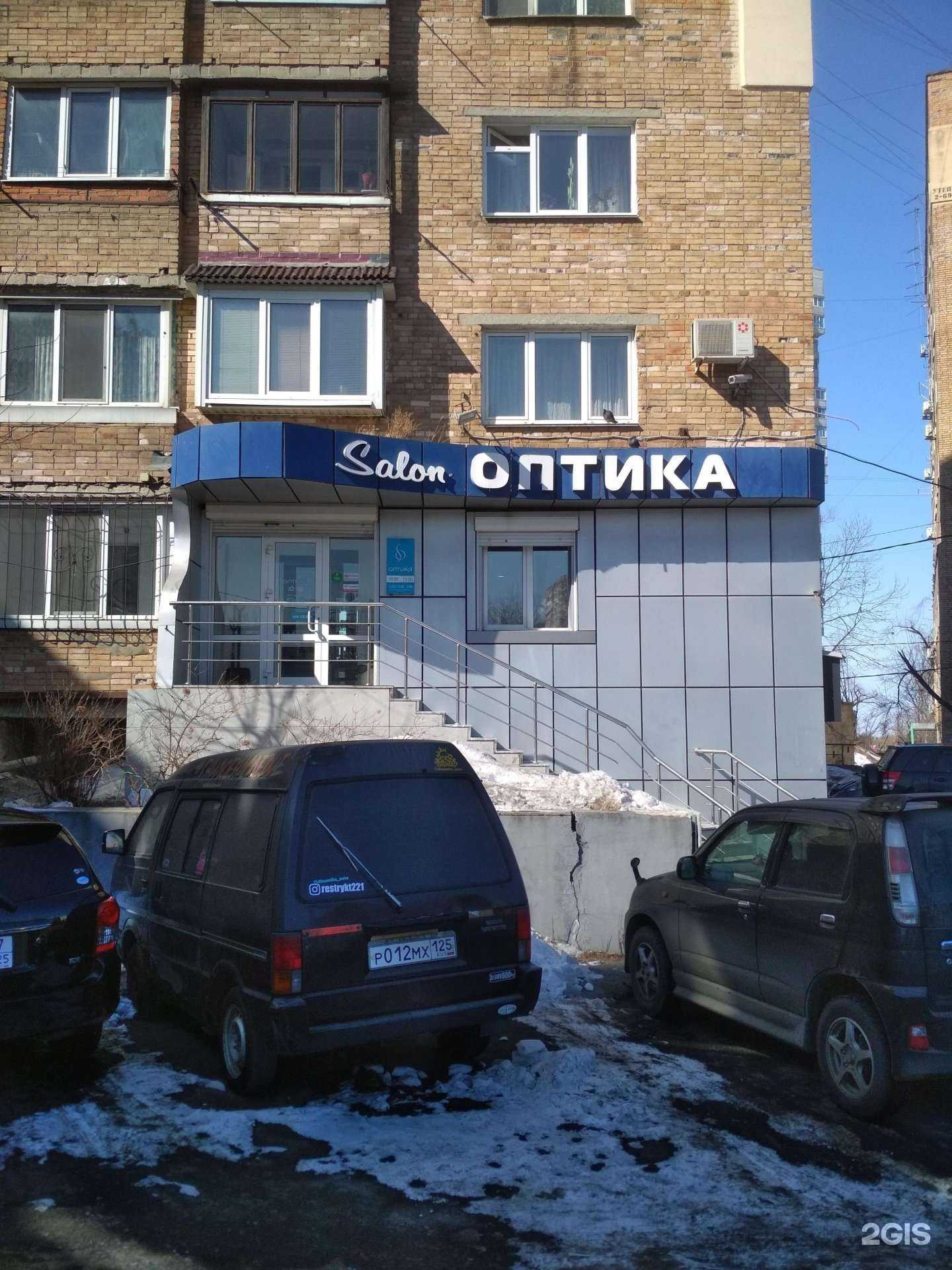 Отзывы на компанию Санрайз в Владивостоке c фото