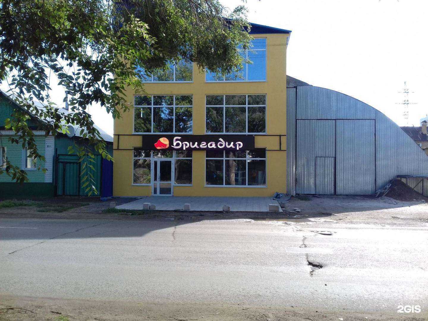 Отзывы на компанию Бригадир в г. Оренбург c фото