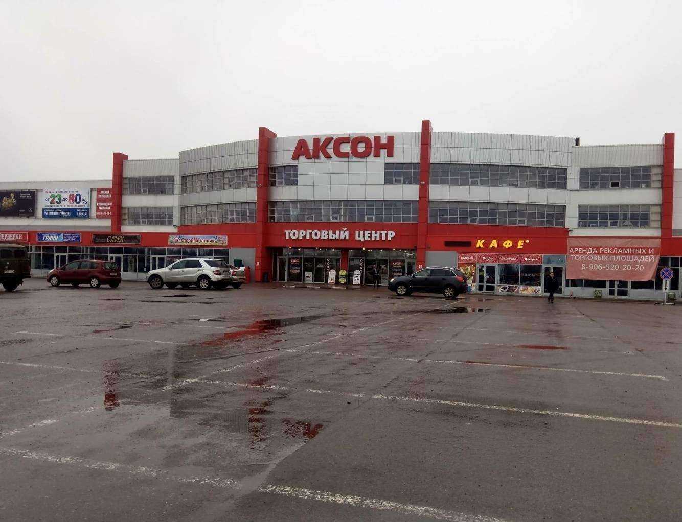 Отзывы на компанию Бабич в Ярославле c фото - фотография 2 из 2