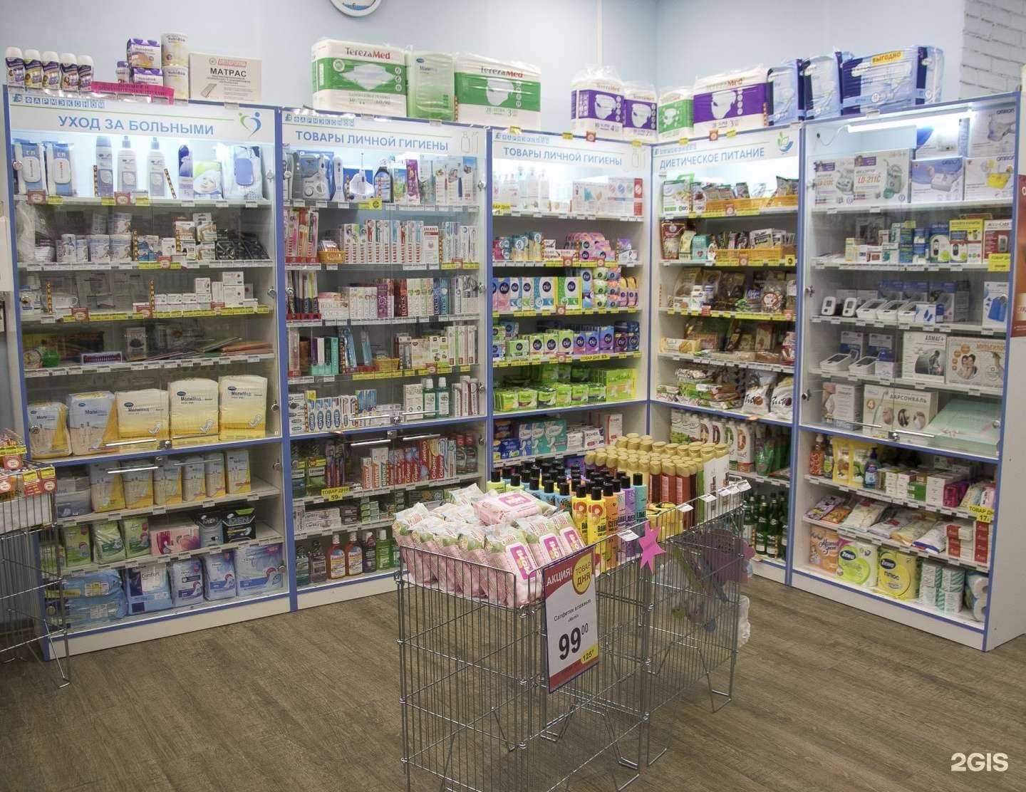 Отзывы на компанию Фармэконом в г. Иркутск c фото