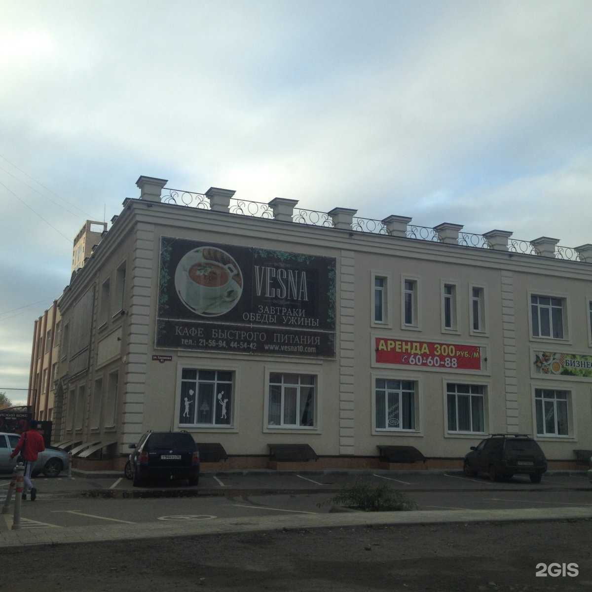 Отзывы на компанию Arteam в Оренбурге c фото - фотография 2 из 2