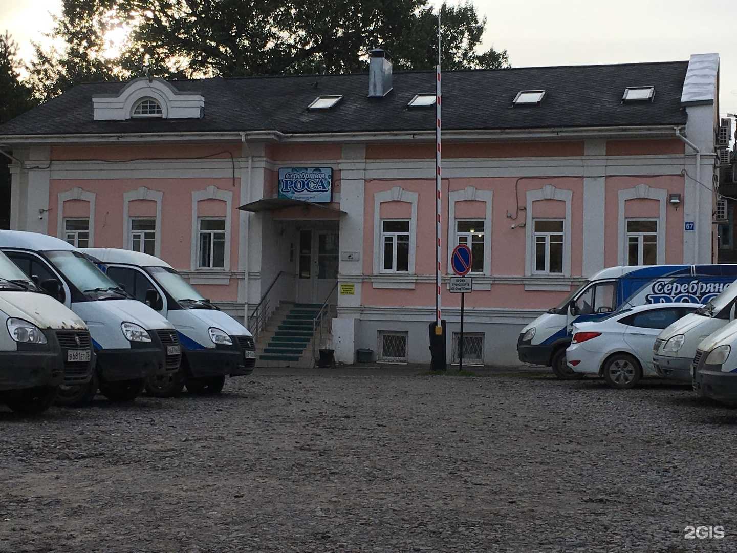 Отзывы на компанию Серебряная Роса в Вологде c фото - фотография 2 из 2