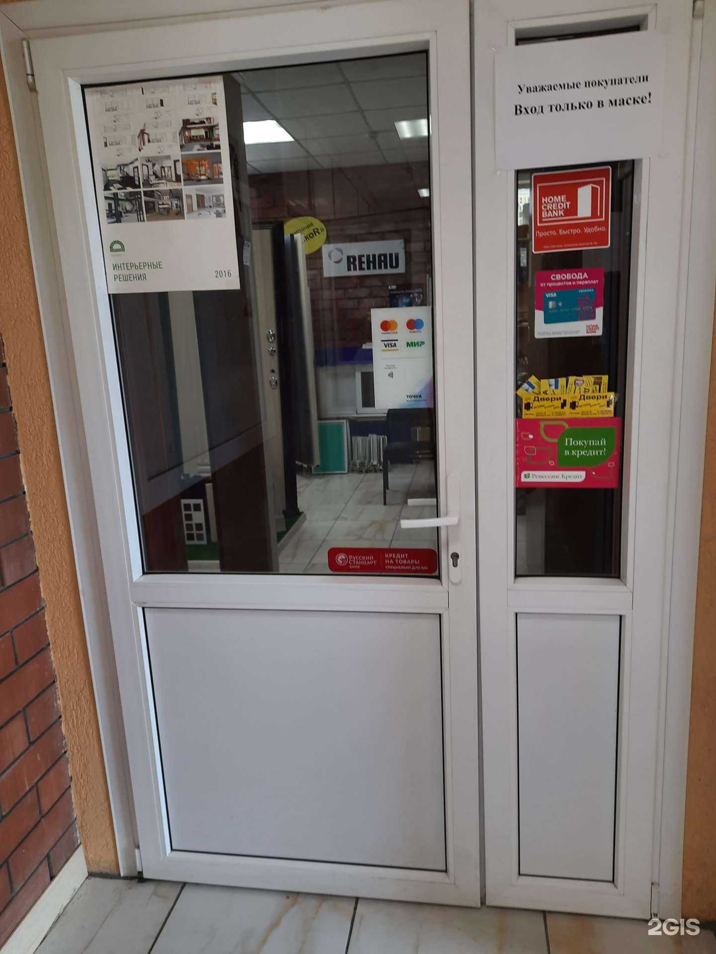 Отзывы на компанию Lанкоr в г. Сызрань c фото