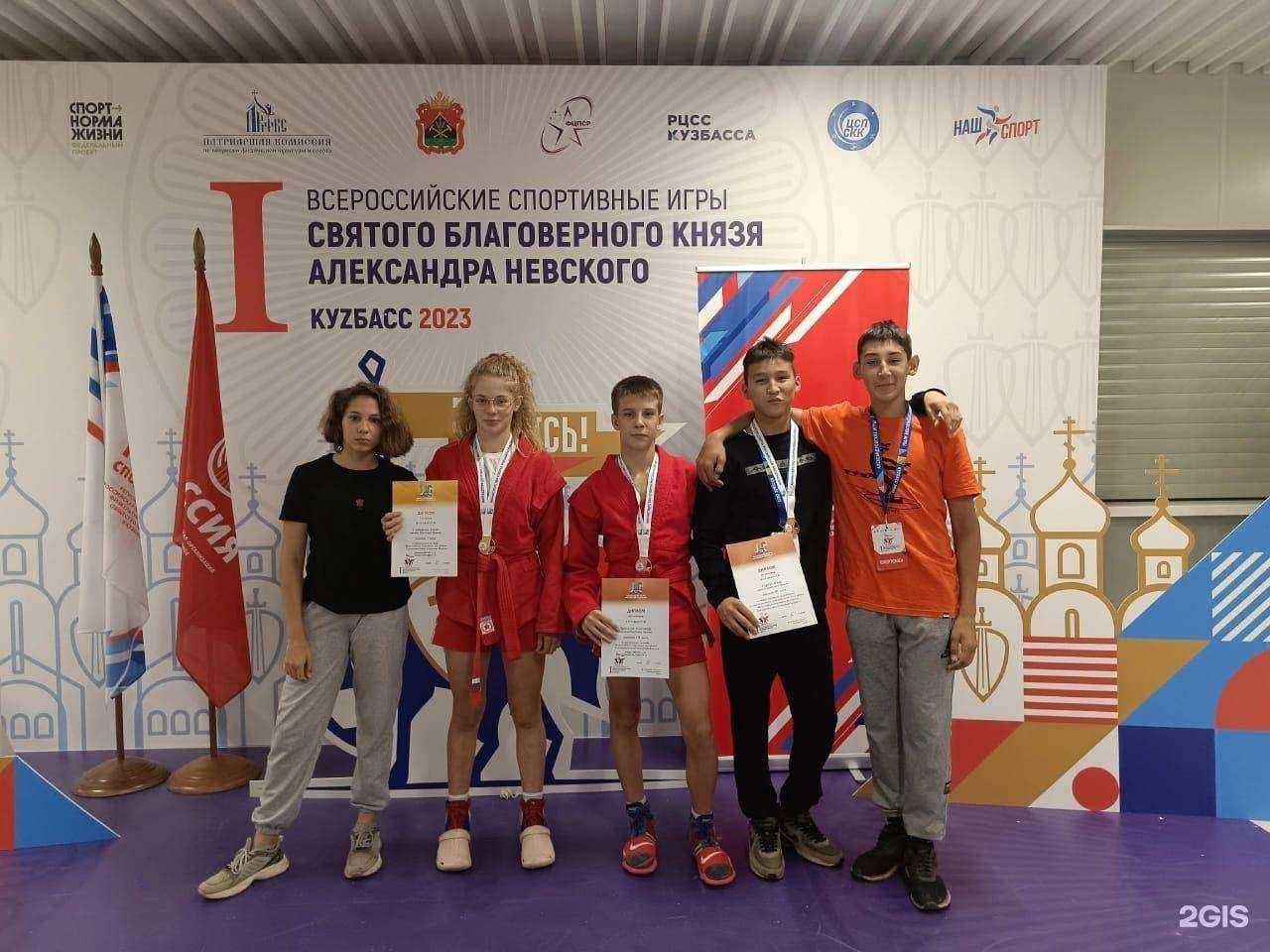 Отзывы на компанию Самбо-19 в Абакане c фото