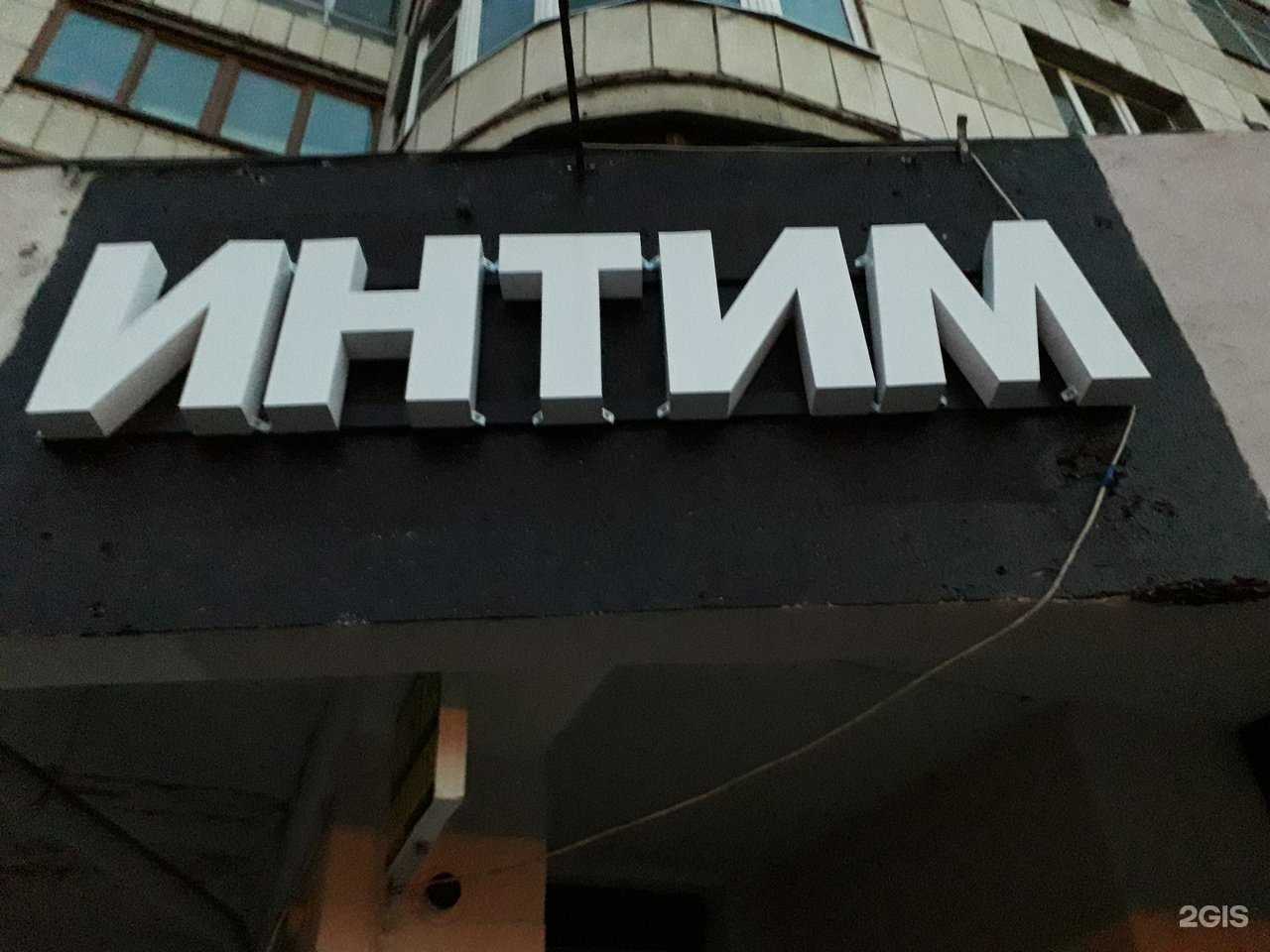 Отзывы на компанию Я и ты в Воронеже c фото