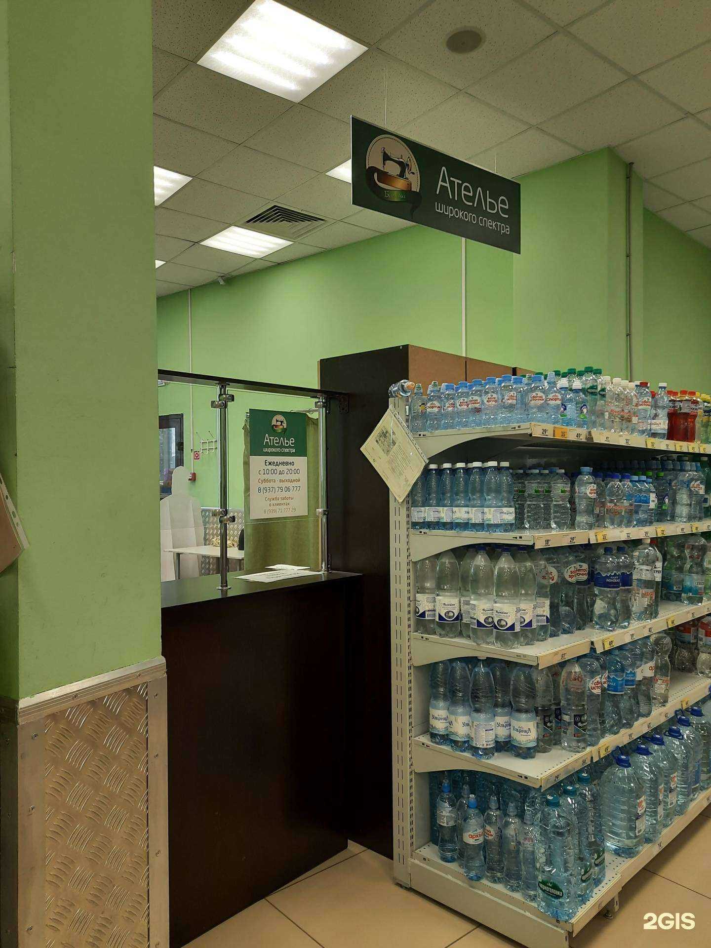 Отзывы на компанию Атмосфера чистоты в г. Самара c фото