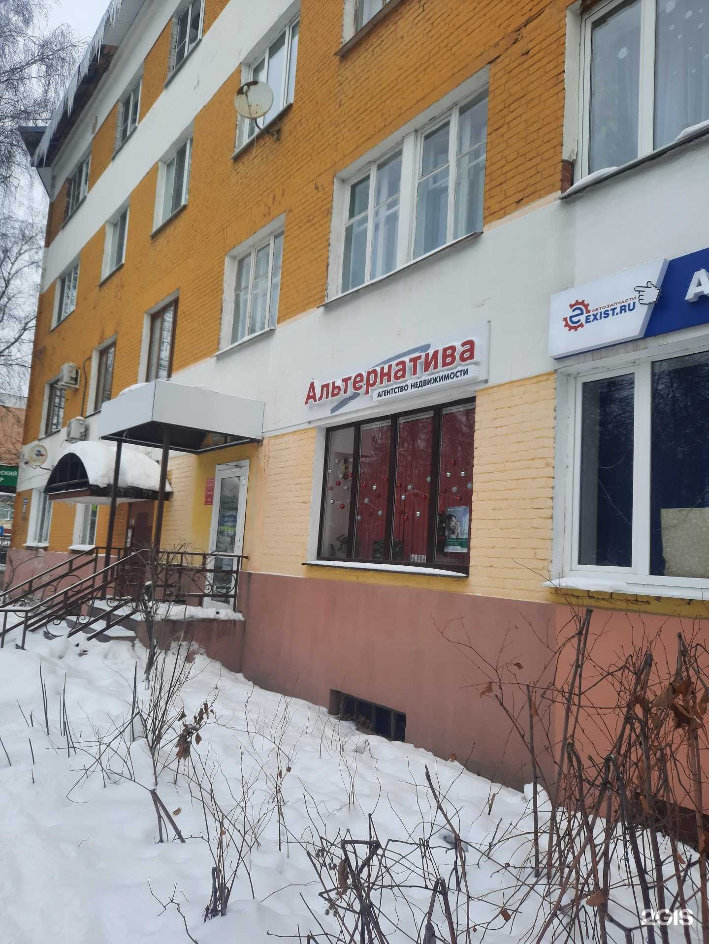 Отзывы на компанию Head hunter в Егорьевске c фото - фотография 2 из 2