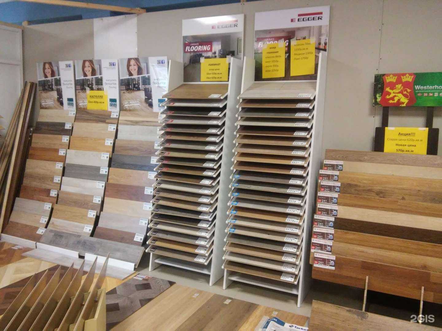 Отзывы на компанию Новый пол в Нижнем Новгороде c фото