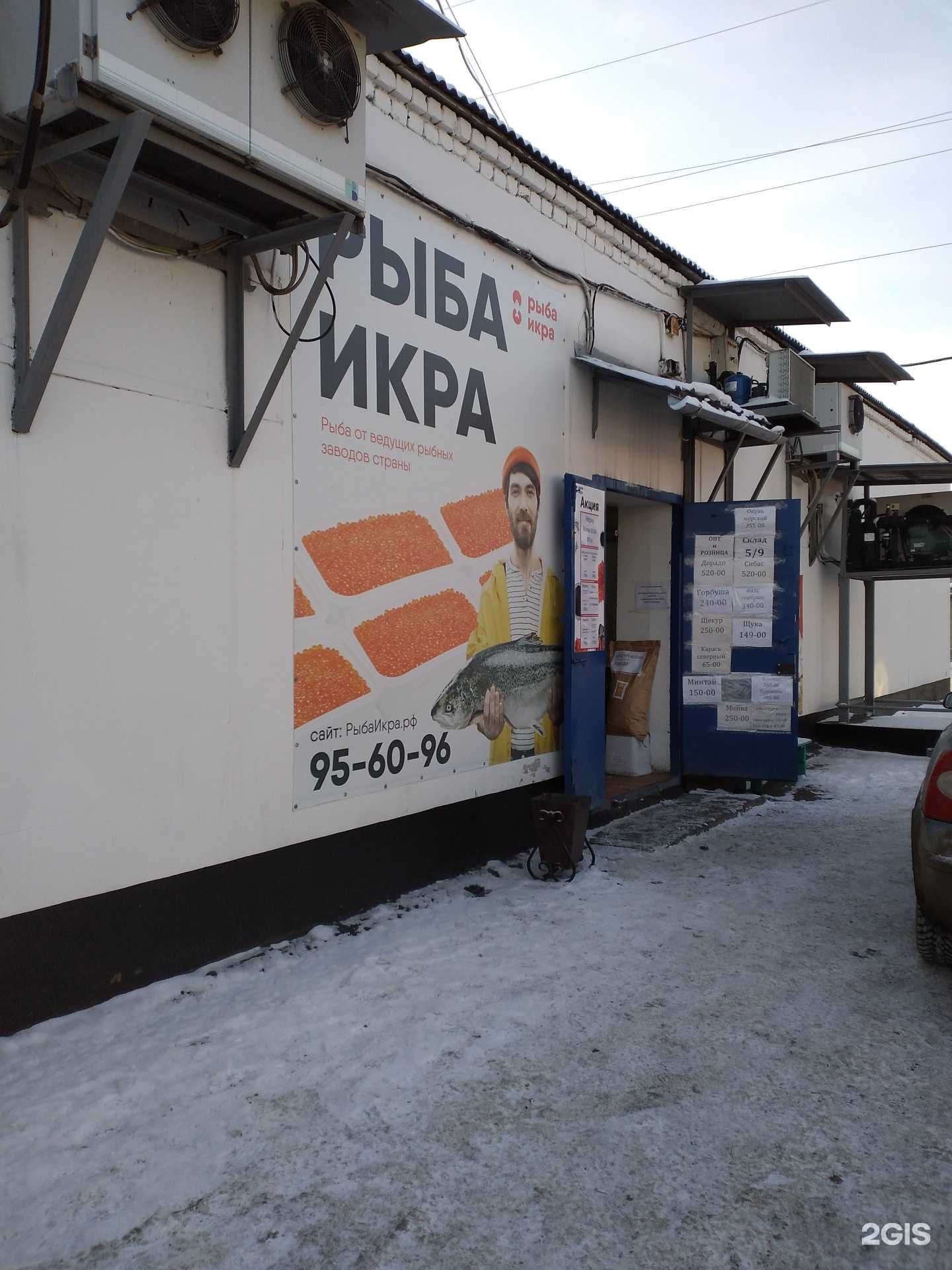 Отзывы на компанию Русские традиции в Тюмени c фото